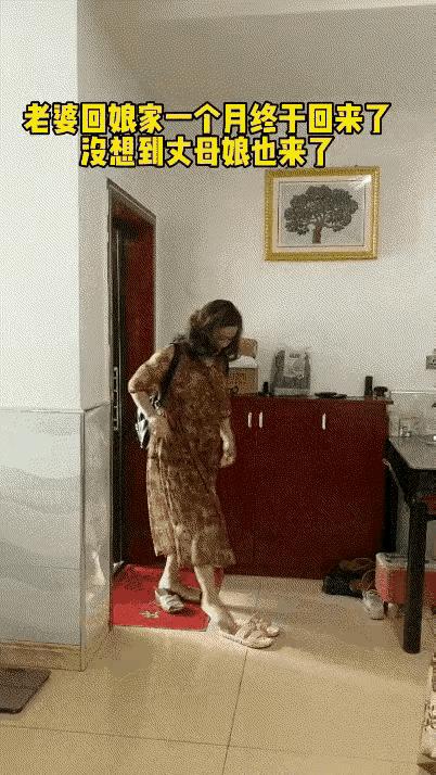 搞错了，幸亏媳妇比较开明，没计较[泪奔]