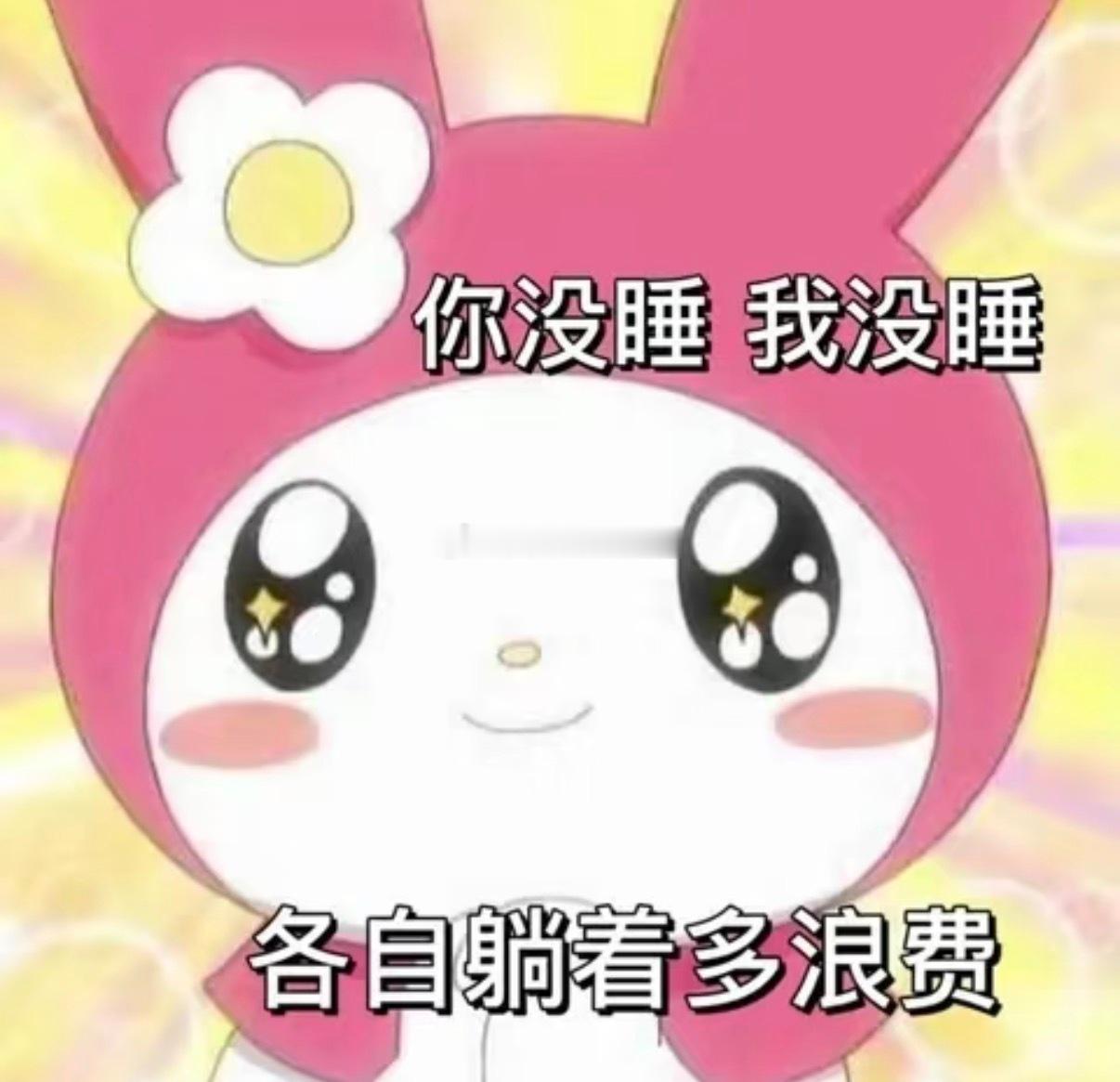 两个服务型人是怎么❤️的…开始前撕个🐻贴都要抢着某人跟那个好奇宝宝一样争着要看
