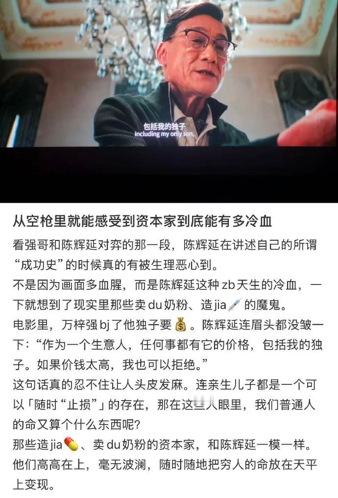 空枪 张子强 果然现实往往比电影更加让人难以置信。现实里的张子强，为了金钱一次次