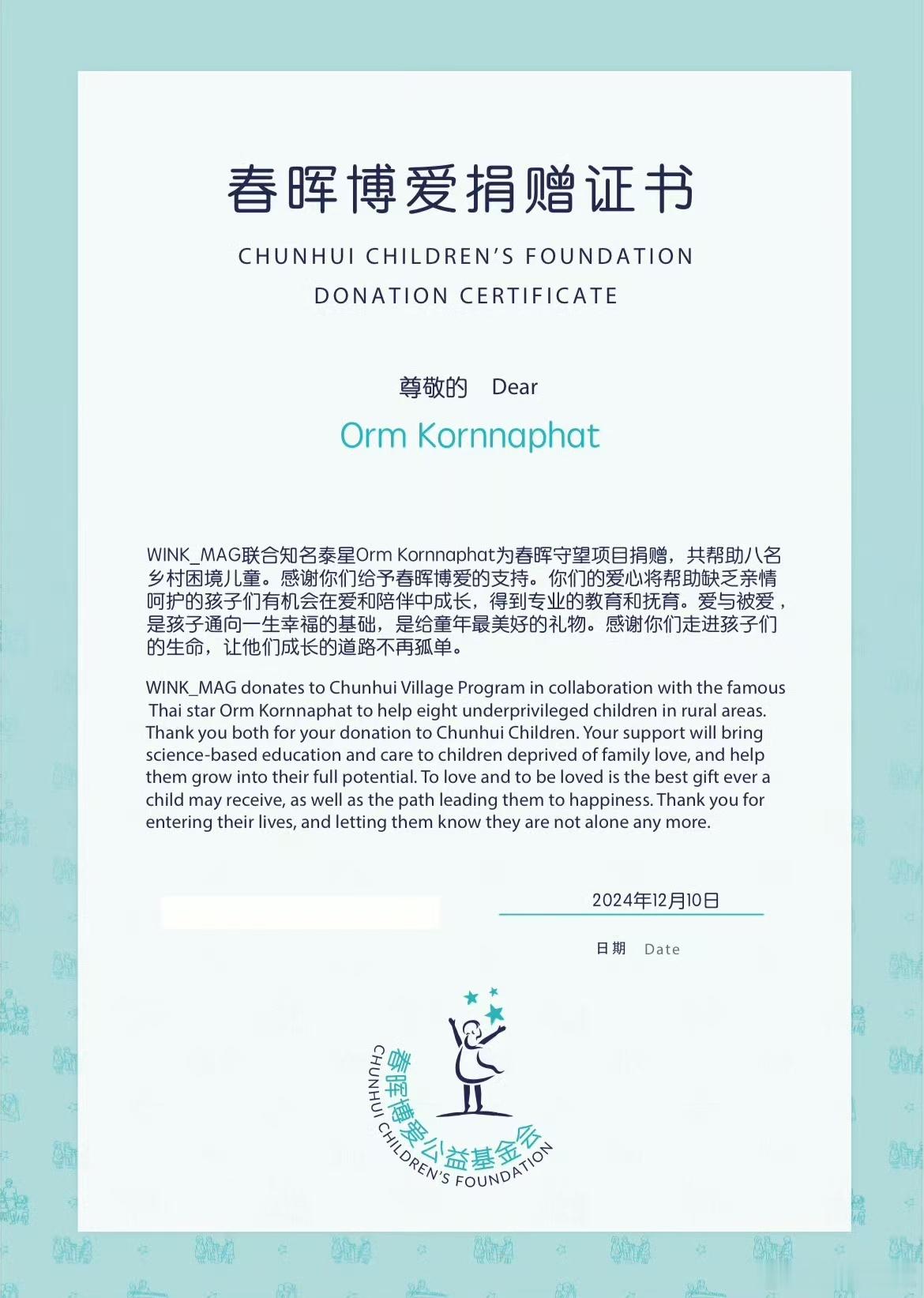 00后泰国女星跨国告黑orm陈美铃跨国维权看到明码标价的黑产真的惊呆了，造谣成本