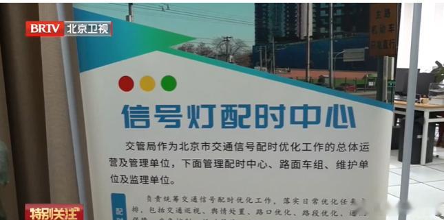 【爱车安全贴士 您发现了吗？北京的红绿灯悄悄变了……】近日，有不少人发现，在通州