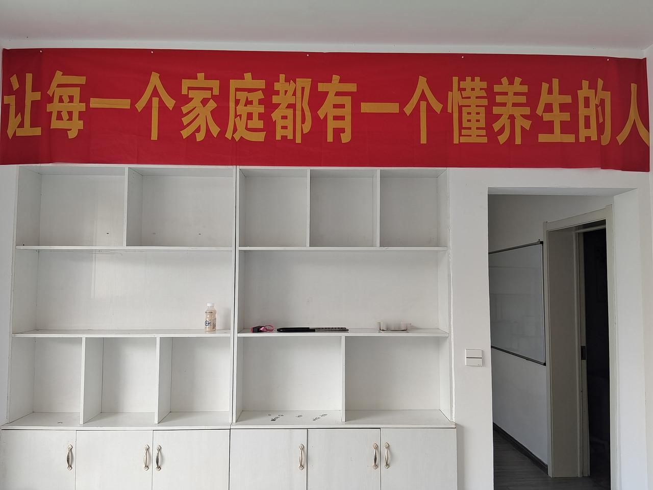 在一家养生馆里看到一句话:“让每个家庭都有一个懂健康的人”，感觉挺有道理。
[烟
