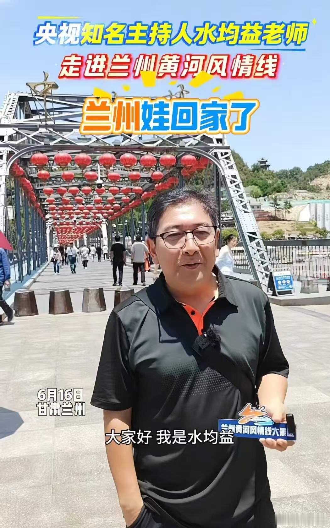 水均益曾为暗恋女生转学打破固有印象，本以为一直是成熟稳重模样，没想到年少也有热血