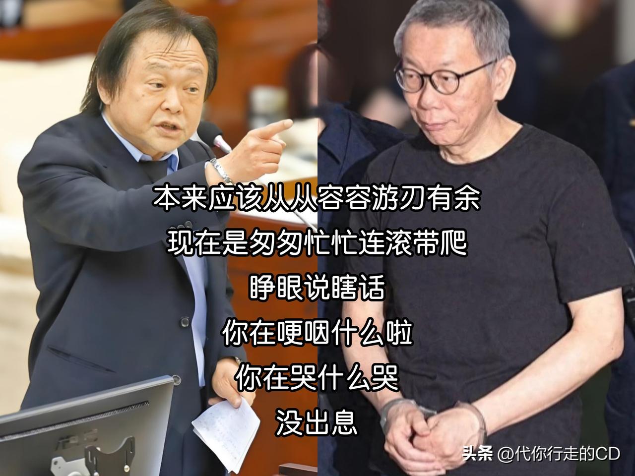 一首出圈的《没出息》MV，
现如今竟然成了本色出演。