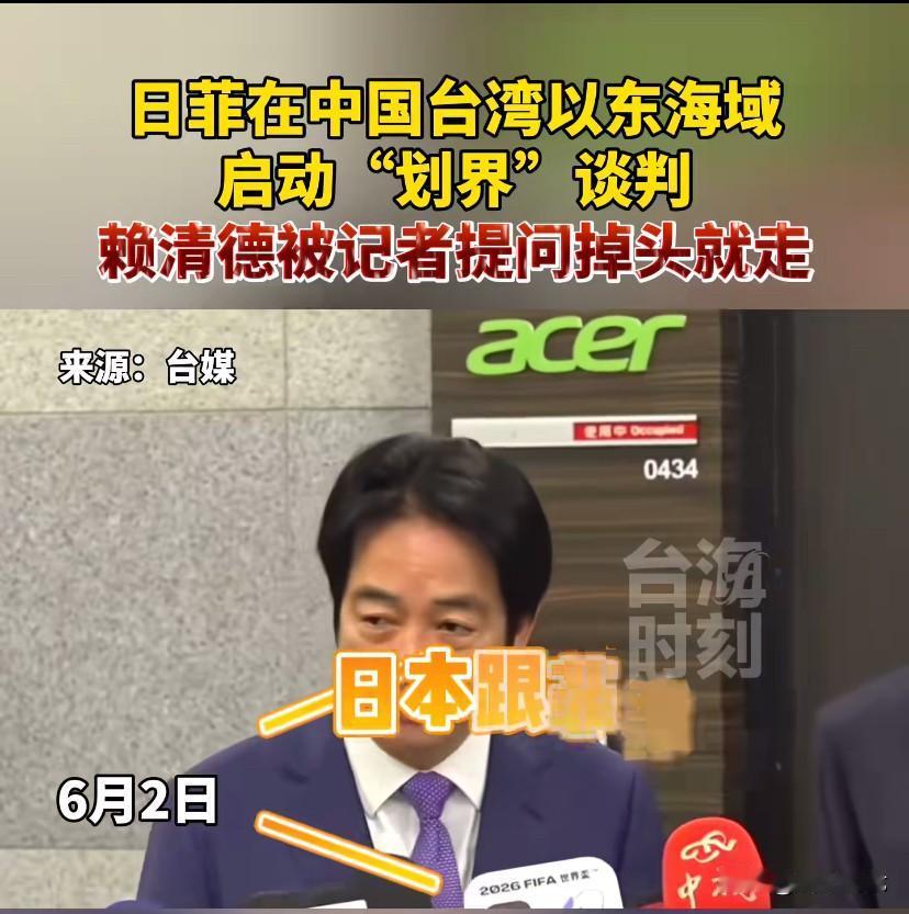 汉奸还知道要脸？