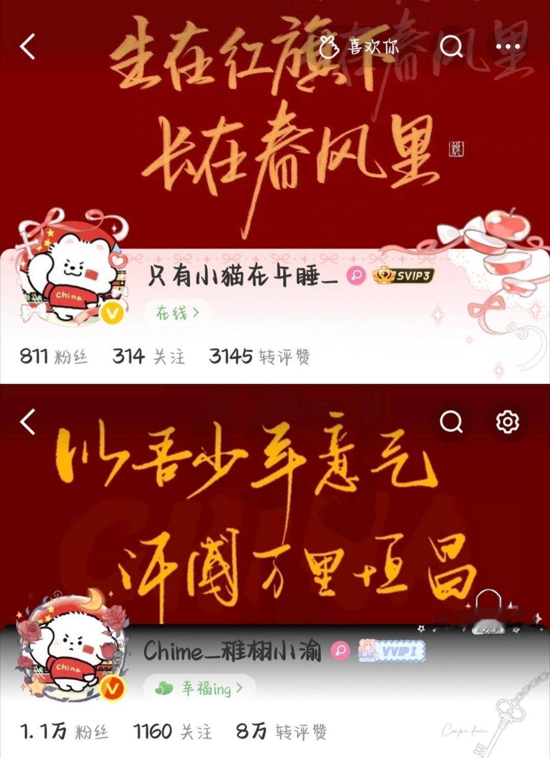红黄也很配嘻嘻 
