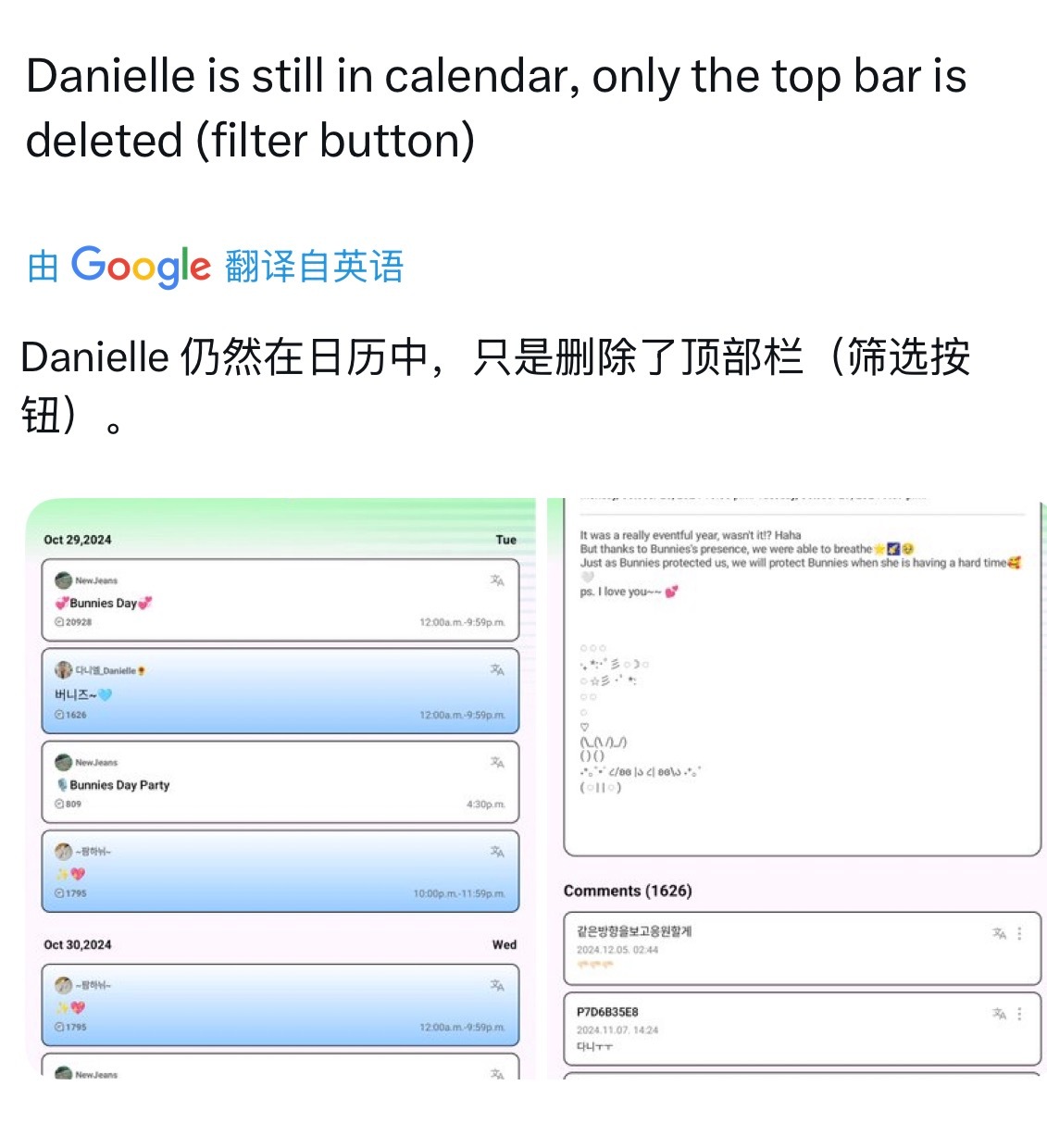 我们混儿每天发那么多东西那么宠粉岂是你想删就能删完的了 