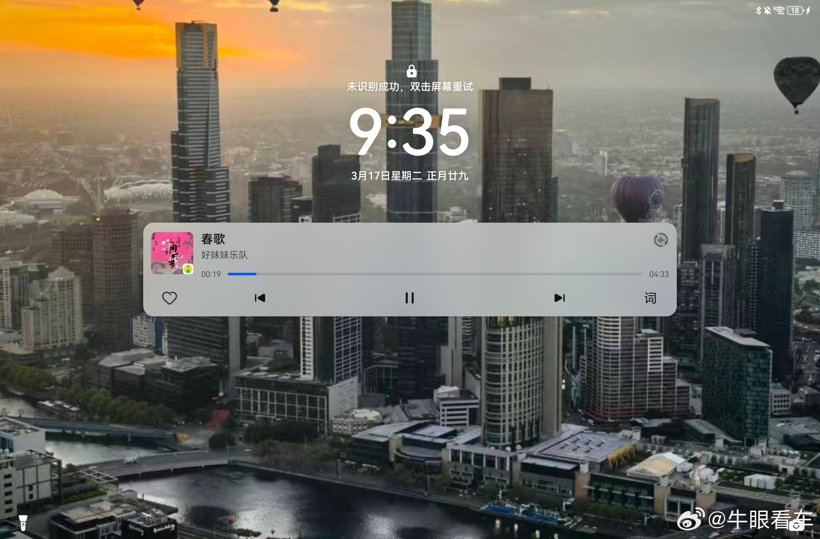真是春天到了，QQ音乐推荐春歌了 