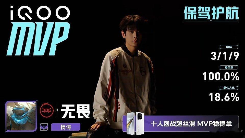 无畏NoFear 🍑心光自为引多远都无畏 无畏真的超级棒👍🏻，恭喜无畏进入