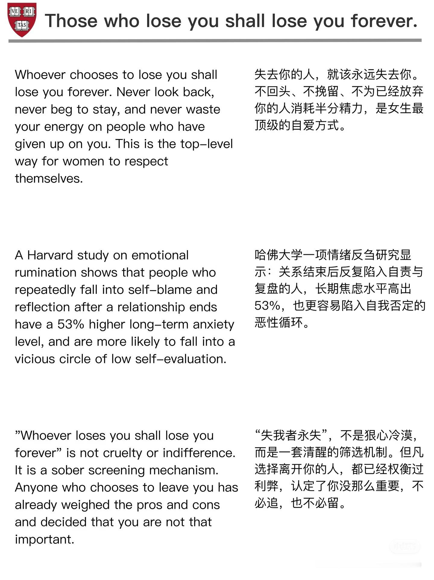 【每日一读】It is advised that for women, thos