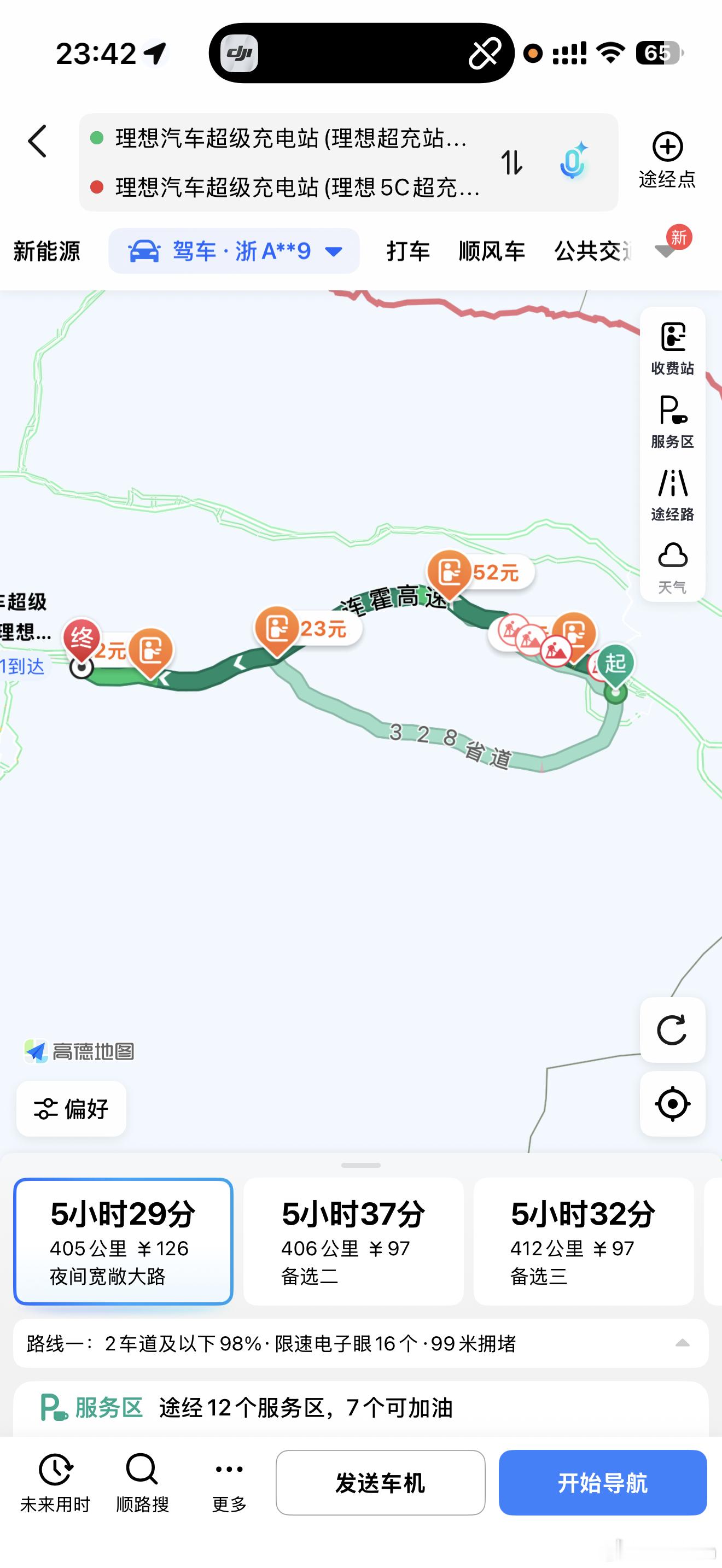 讲那么多😵‍💫普通消费者也都不信，我就讲我四十多度高温天，从哈密开到吐鲁番四
