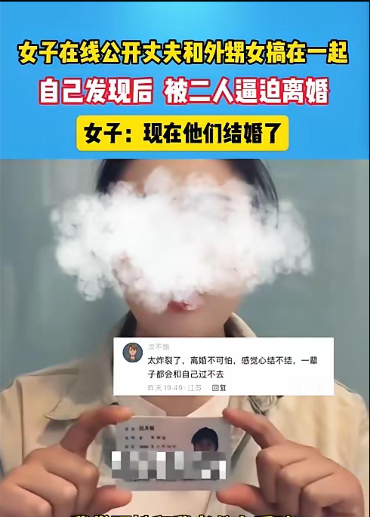 太狗血了！安徽，女子无意中发现丈夫出轨，可当 “小三” 站出来时，女子感到难以置