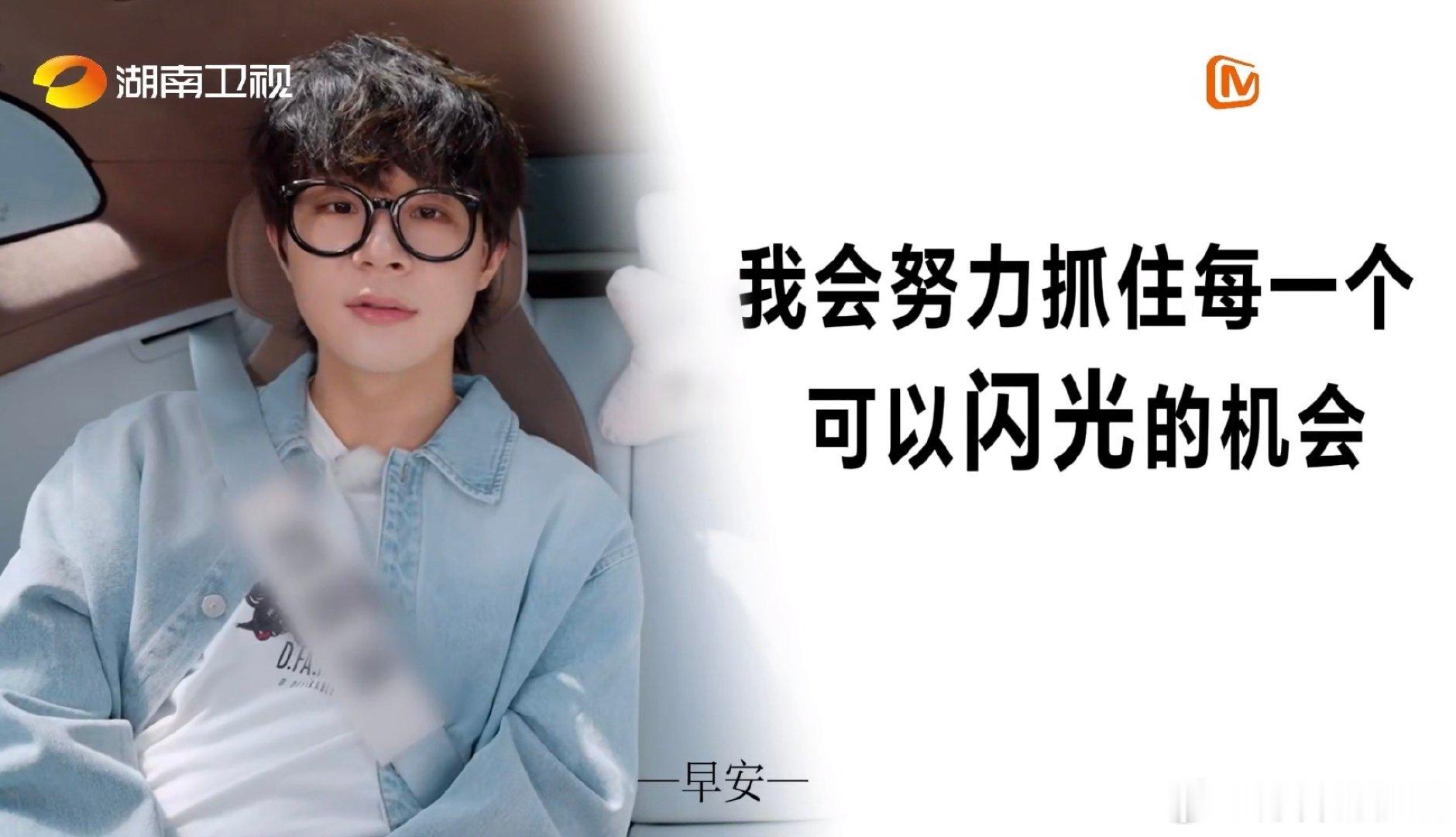   35位艺人集结封神！金句频出，人生智慧太治愈～ 