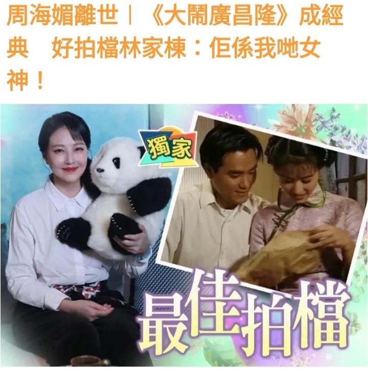 喜欢的女演员之一,[祈祷][祈祷][祈祷],R.I.P