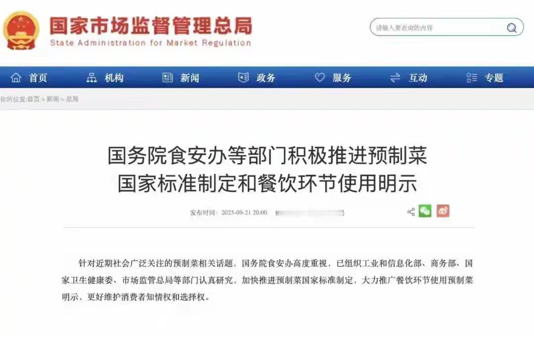 这份文件应该是罗永浩的定心丸！