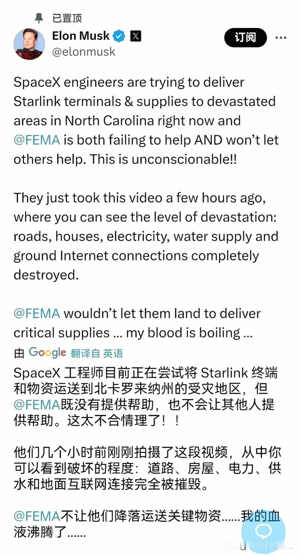 在灾难面前，我们如何守护生命的尊严？
飓风海伦妮的肆虐，让北卡罗来纳州的数百条生