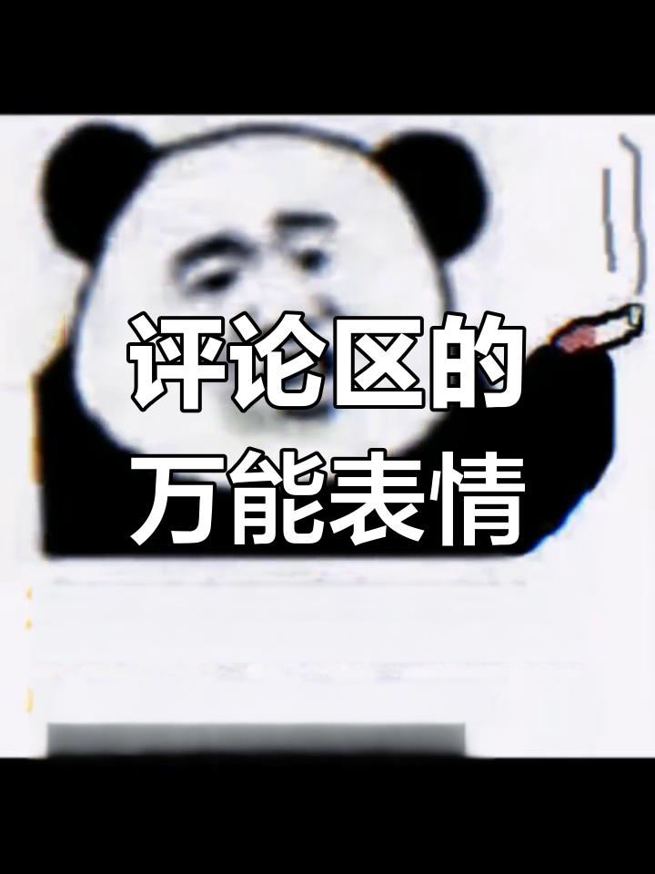 友友们喜欢点赞多于评论，原因其实挺多的。就拿抖音来说，点赞操作简单，手指一点就行