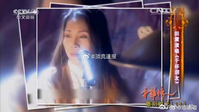 我都已经是微博上的父母辈了吗？谁小时候没听过《执着》《风雨彩虹铿锵玫瑰》这几首歌