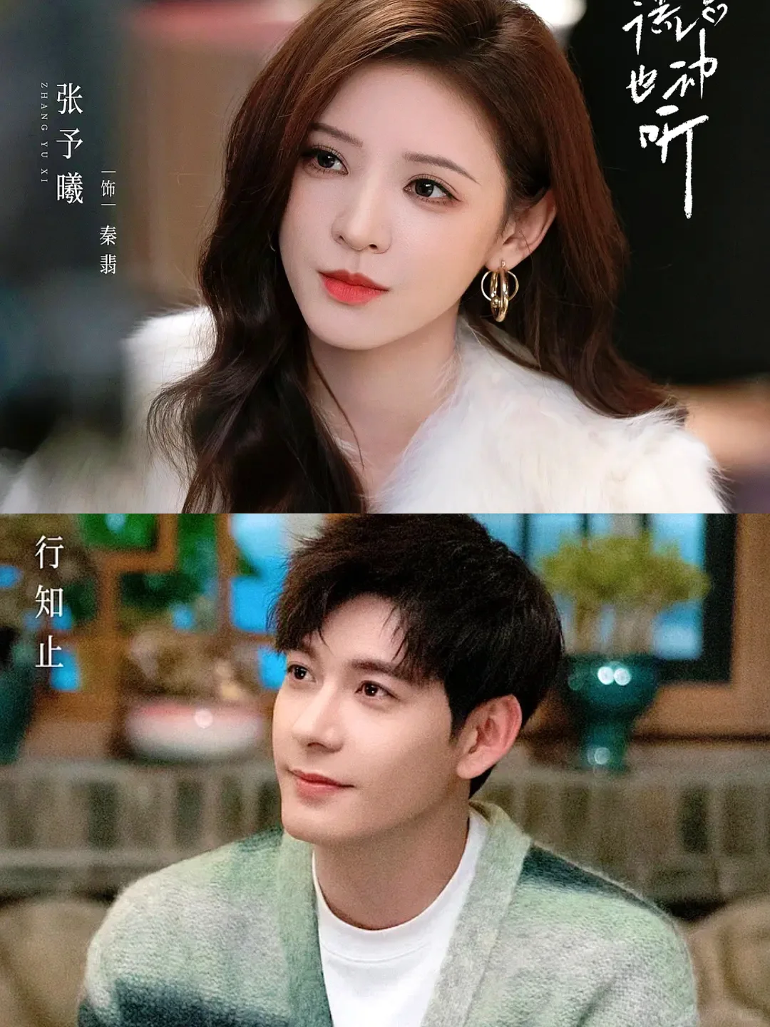 妈呀❗终于要播❗这是什么神仙选角❗