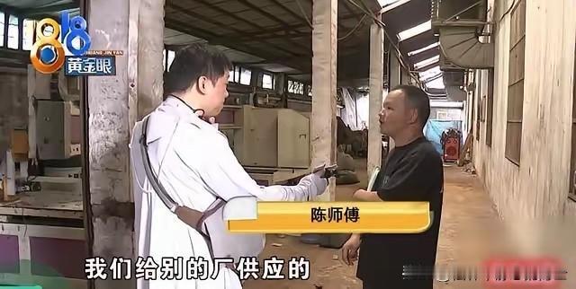 “农夫与蛇？”浙江嘉兴平湖的陈师傅在一家器械厂干了近十年油漆工，今年三月底离职后