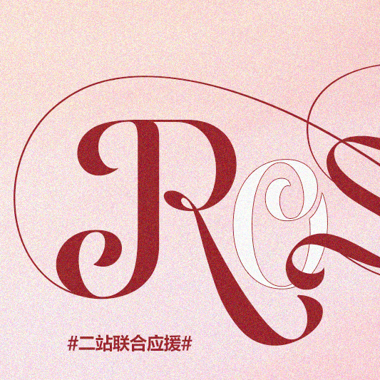 #赵露思[超话]# [兔子]#赵露思25岁一露生花# 𝐂𝐇𝐀𝐏𝐓𝐄?