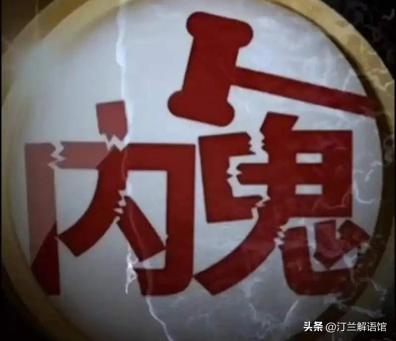 日本惊天内鬼曝光！自卫队导弹精准命中的真相，藏得太深
 
我之前一直纳闷：朝鲜弹