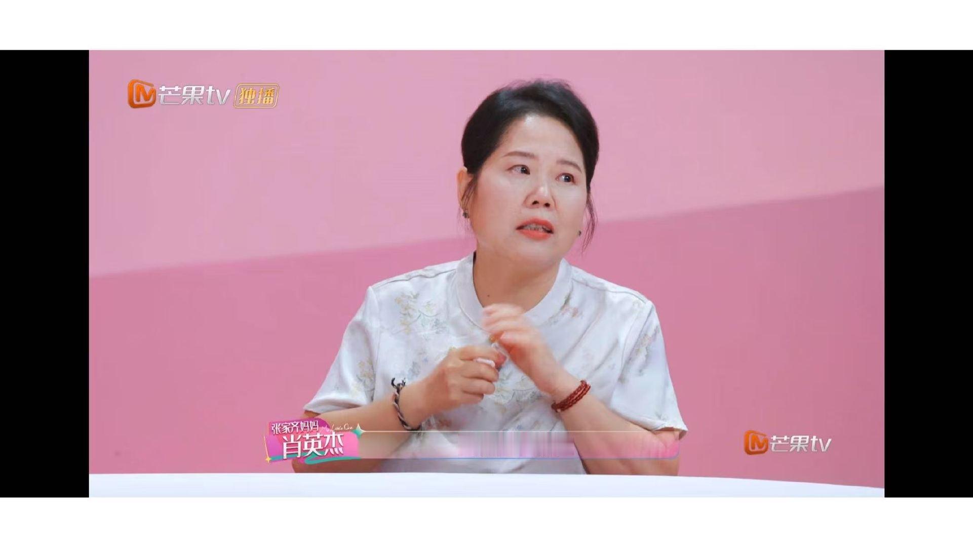 张家齐妈妈说着说着就哭了张家齐妈妈委屈哭了 陈瑶妈妈追问“她知不知道这个事情”，