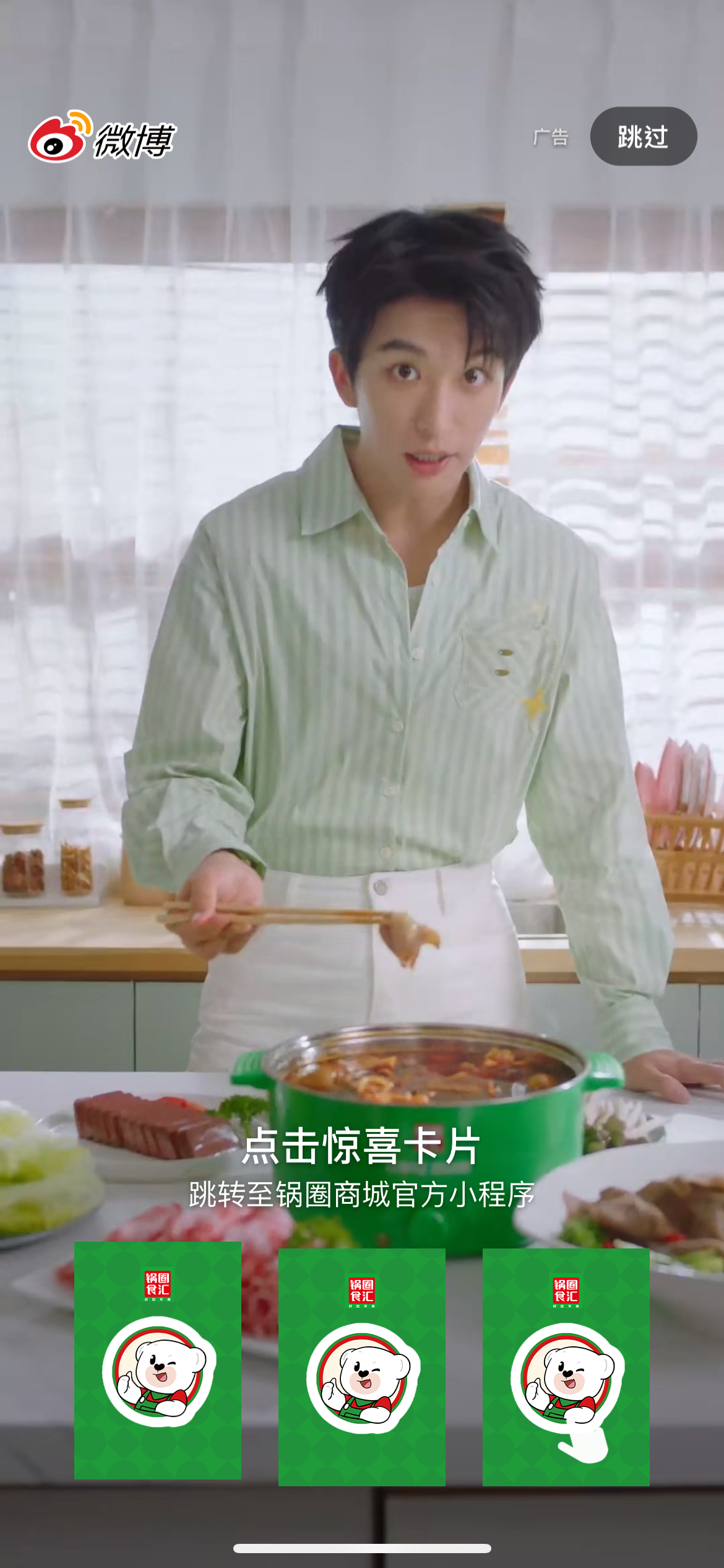 好惊喜🥹我们家每次吃火锅都买锅圈食汇，连过年吃的火锅都是锅圈食汇🤤 