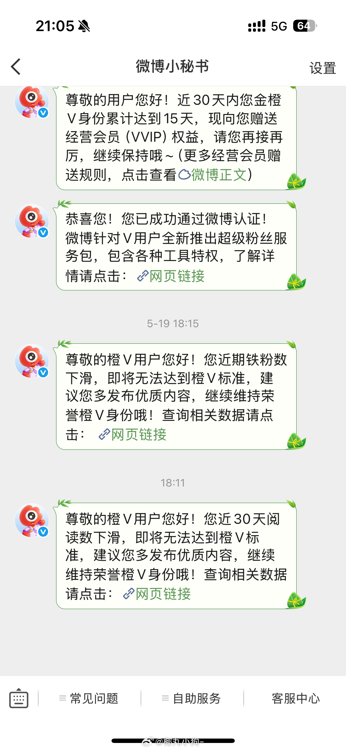 你继续吧！！ 