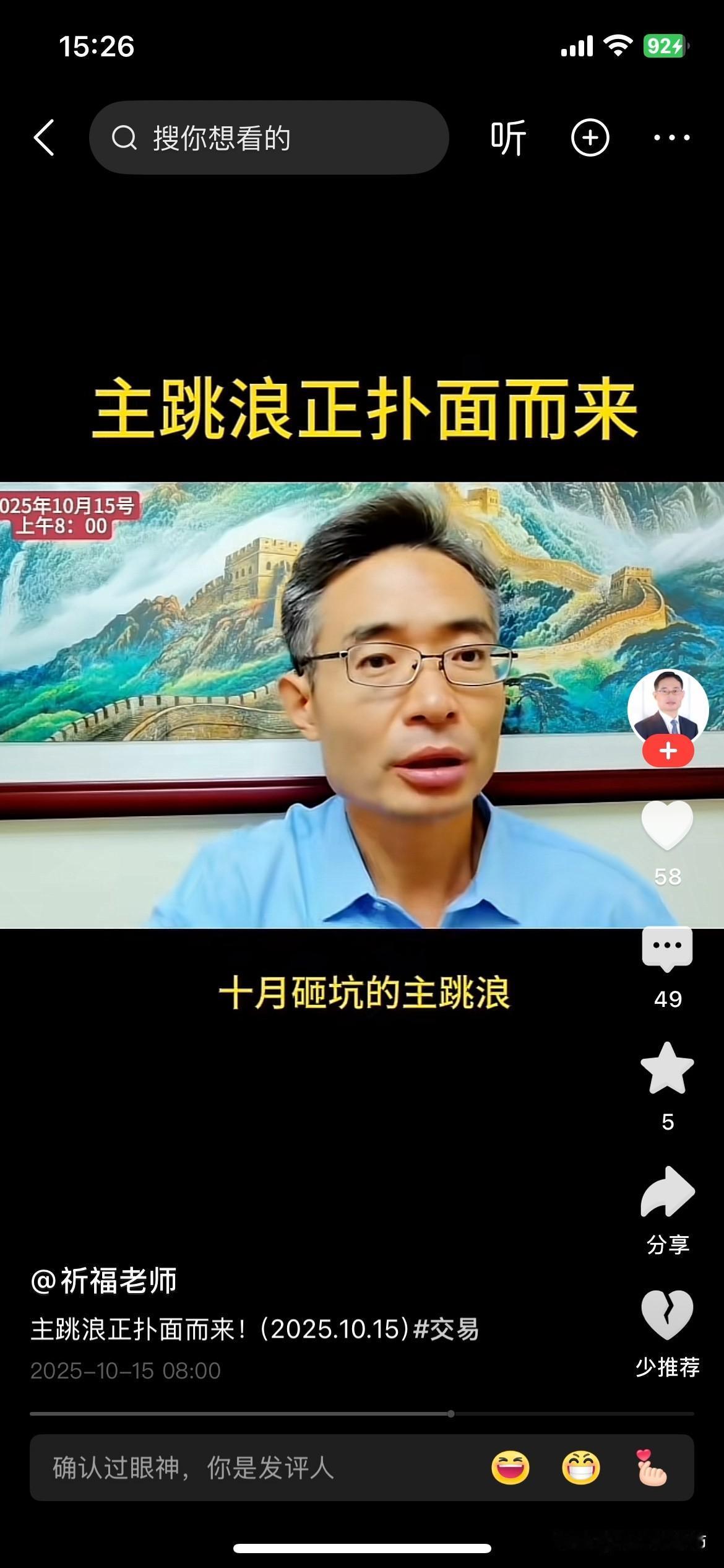 我从来没有见过如此厚颜无耻之人！