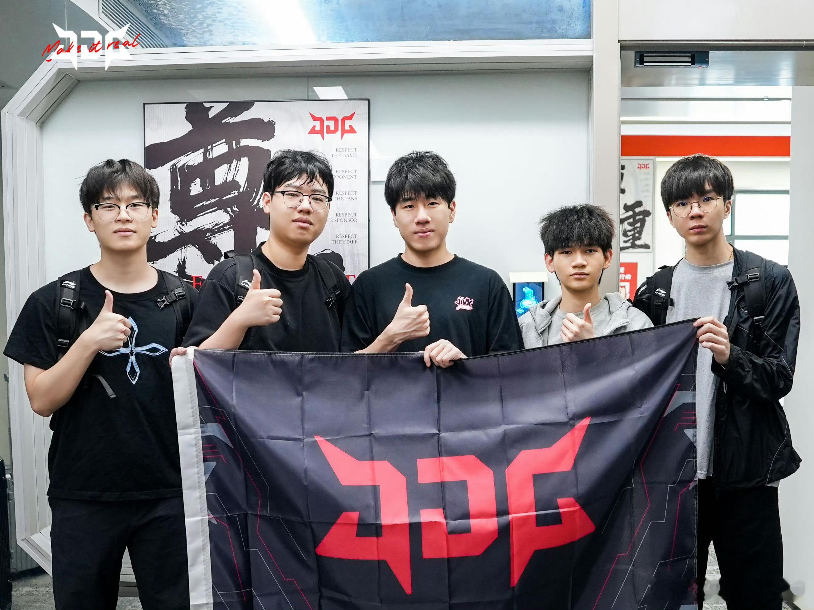 JDG抵达巴黎，15日预计20点30左右首秀对战MSI季军LYON。EWC英雄联