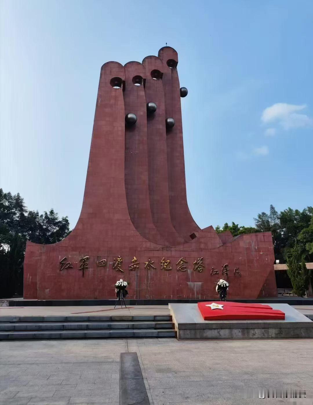当年红军战士们在赤水河畔浴血奋战，他们的精神就像赤水河水一样，奔腾不息。如今，虽