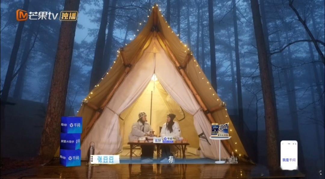 孙杨限制张豆豆交友的原因感觉孙杨张豆豆的问题还挺明显的张豆豆谈孙杨被多个朋友重创