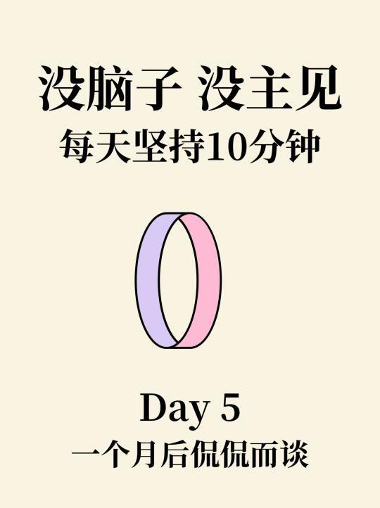 3分钟复述法🔥一个月让你的表达力飙升❗️