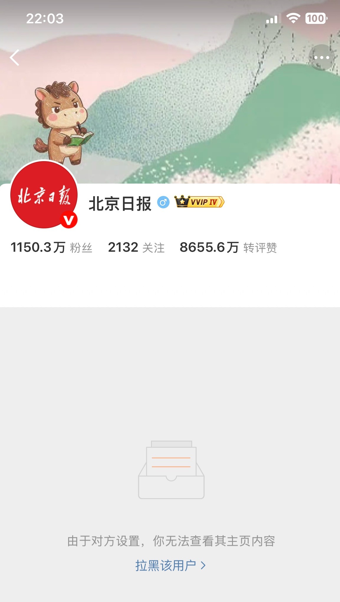 原来笑笑姐全运会凡间我轻轻麻辣一下又受不了把我关小黑屋了，欲擒故纵？有意思。 