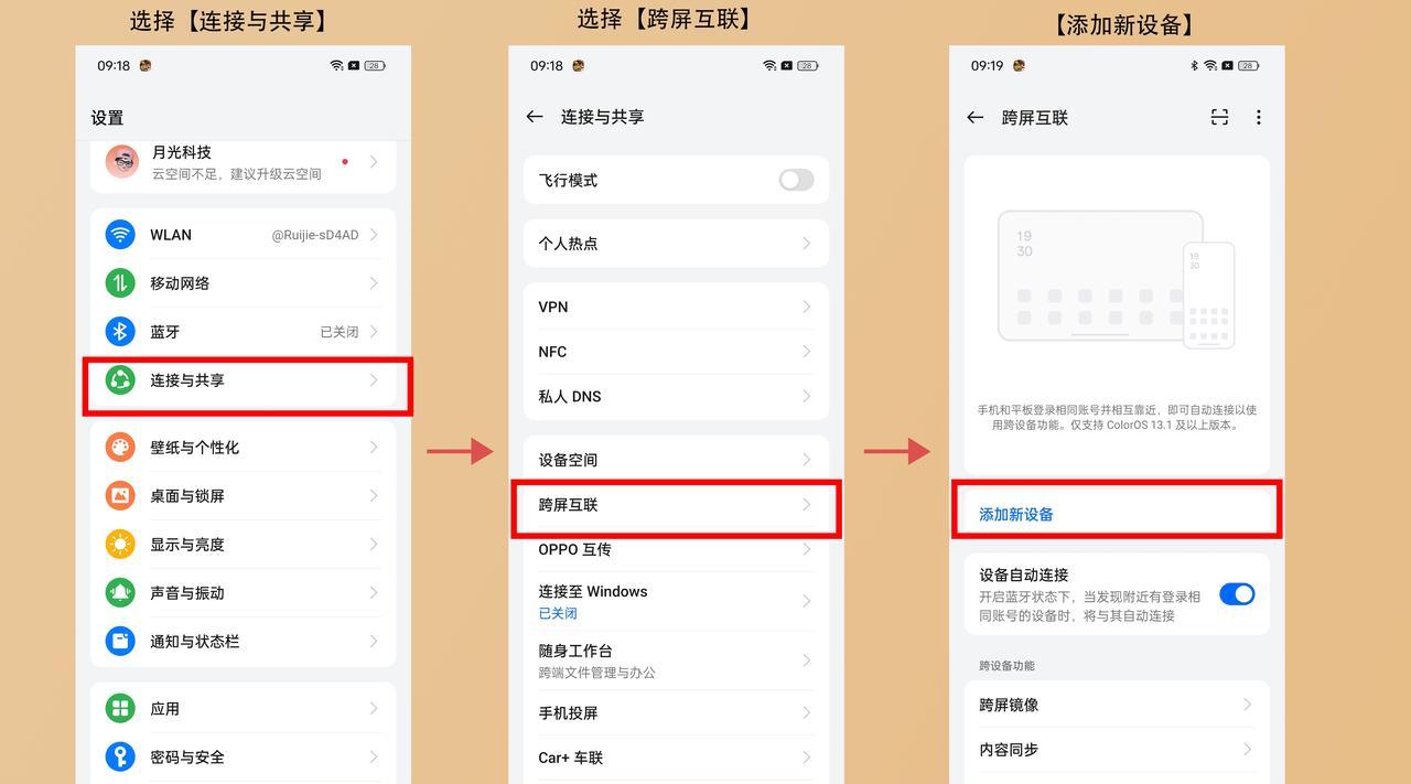 不同设备传输视频、图片等文件，我想大多数人都跟我一样，要么传到微信，要么传到QQ