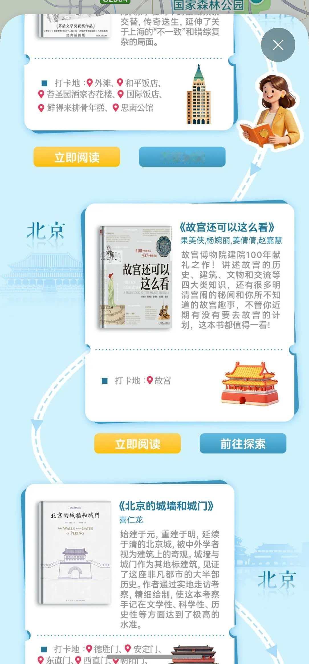 故宫我去过很多次，里面太大了，我只是走马观花，还经常迷路。

回来朋友问我，太和