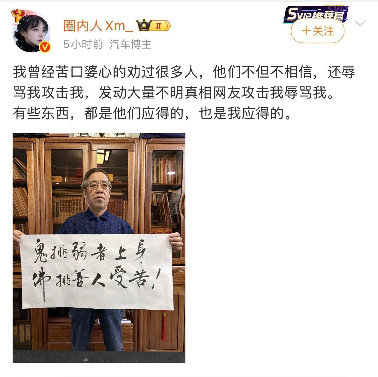 被起诉赔偿200万，确实是应得的。 