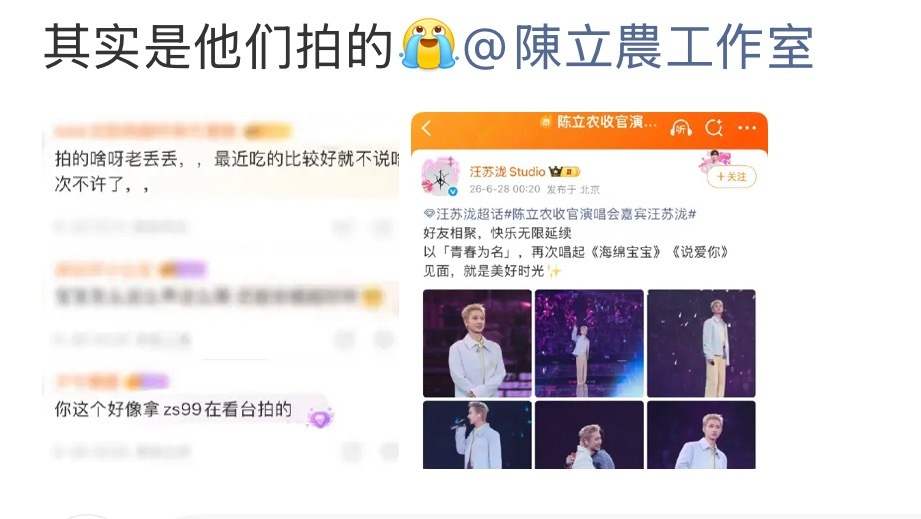 啊啊啊啊啊这个好笑。。笑吐我了。。。。 