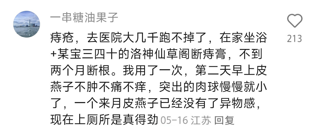 少花一些钱，就少受一点赚钱的苦 