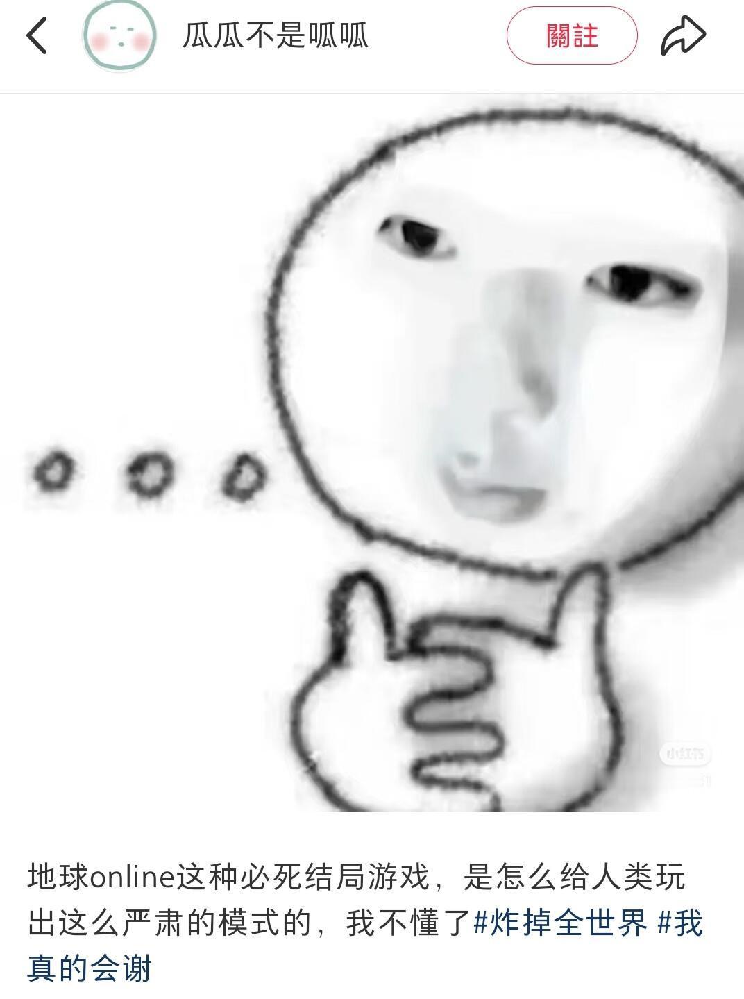 谁懂刷到这个的救赎感 ​​​