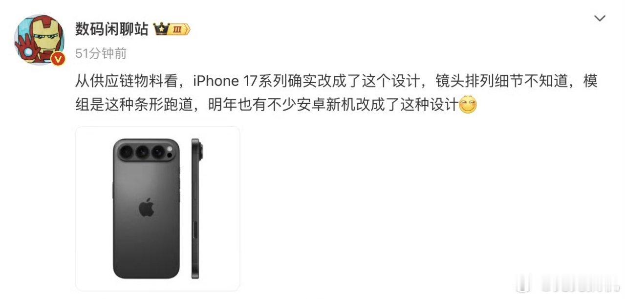 iPhone17或改用条形横置摄像 华为代工 谷歌Nexus 6P 将以全新姿态