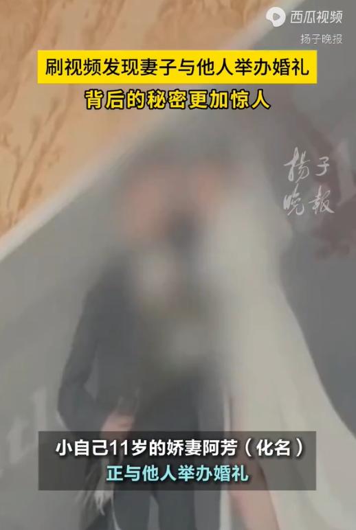 江苏淮安，男子与一位比自己小 11 岁的女子网恋交往。多年来女子声称先后为男子生