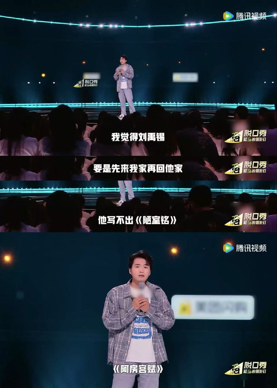 继业孩子没起跑起跑线先跑了脱口秀和Ta的朋友们继业这经历也太戏剧化了！刷到月子中