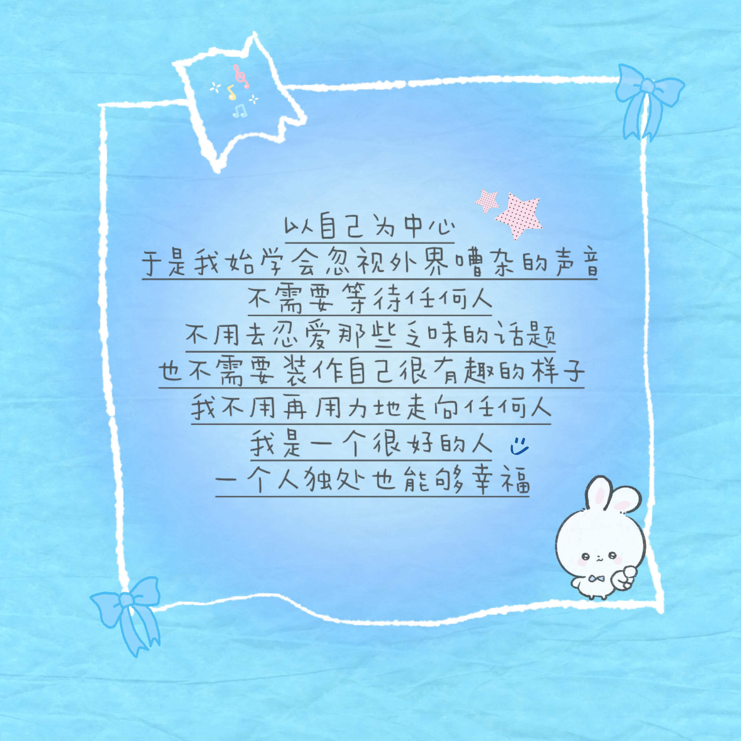 多巴胺温暖背景图 