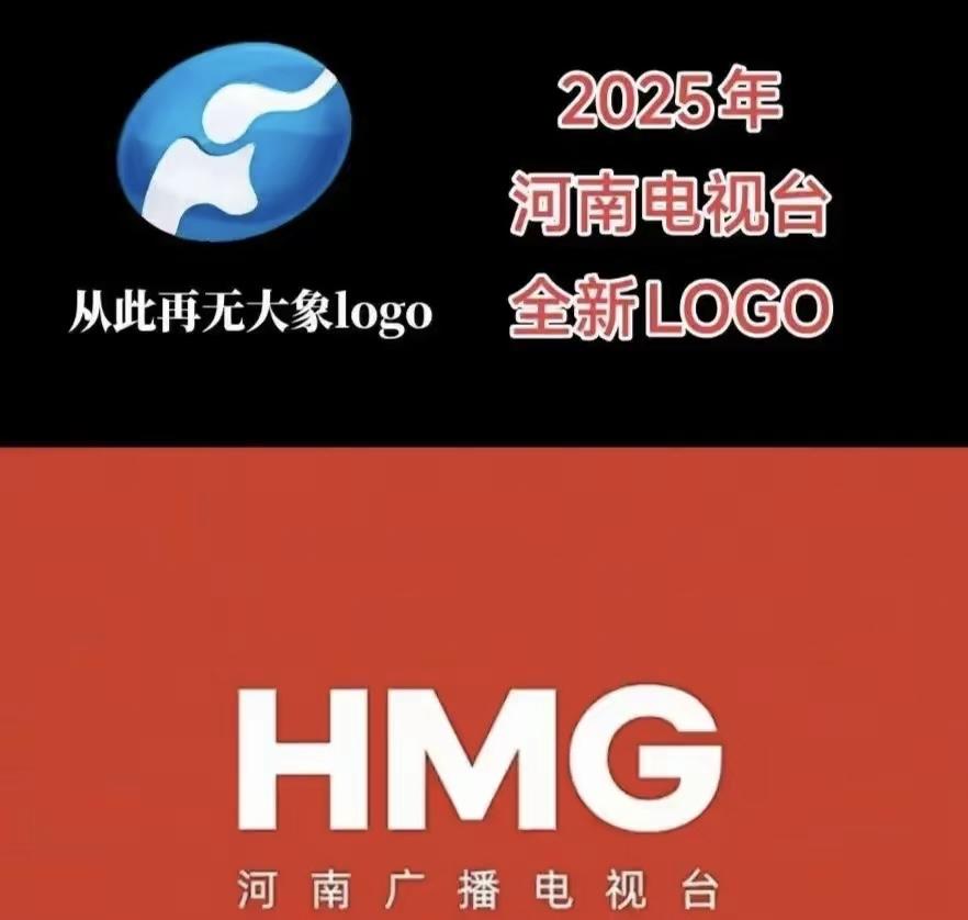 娱乐一下，新台标寓意深刻，很接地气，让河南电视台秒变“烩面馆”。