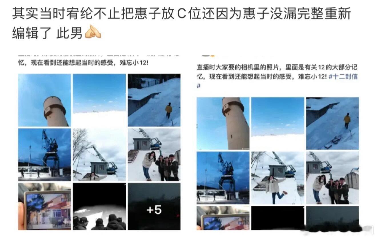 任宥纶这是官宣吗原来一直是暗戳戳的小情侣 