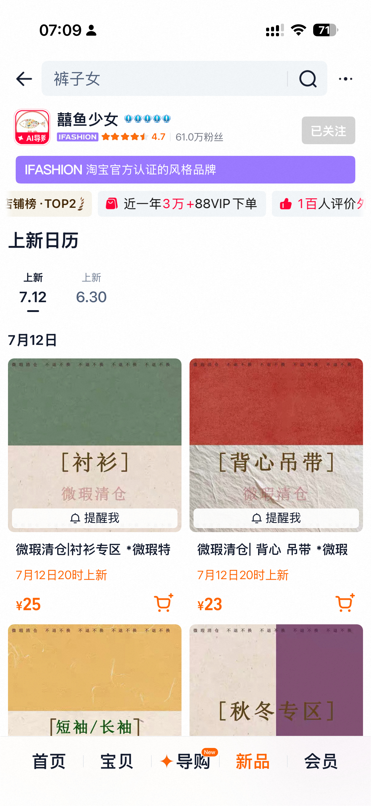 今天，晚上，微瑕，清仓。跑单，一礼拜拉不出屎，半个月口腔溃疡。 