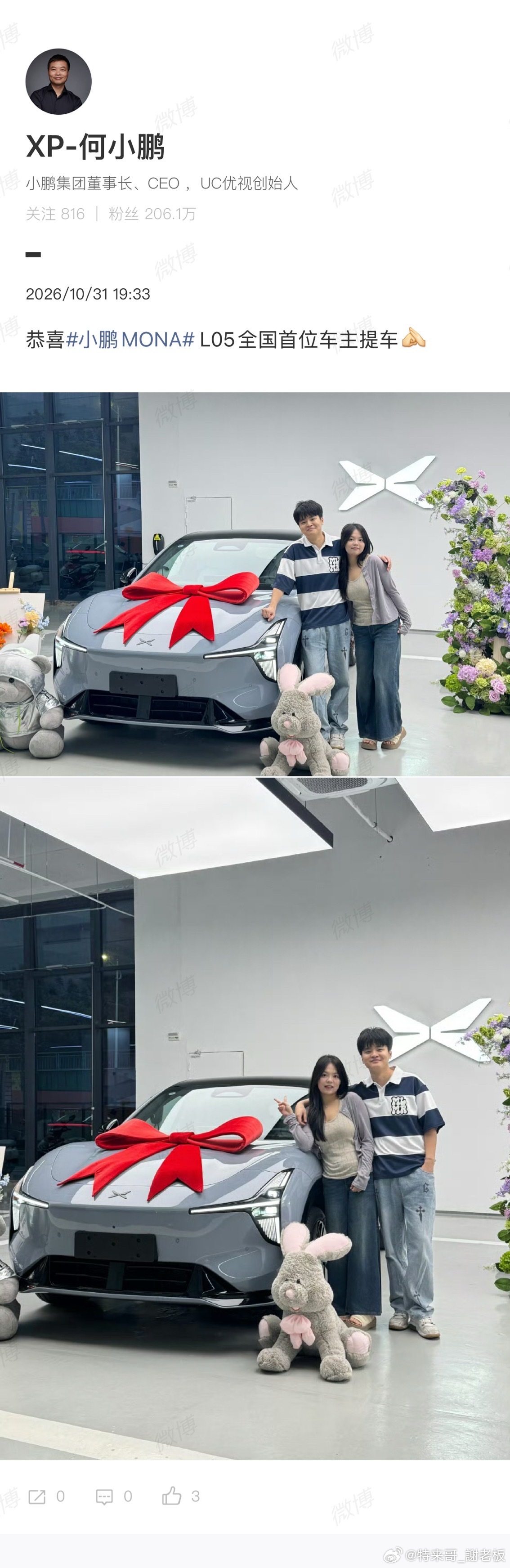 MONAL05提前交付全国首提小鹏MONAL05卖爆了MONA L05正式发布后