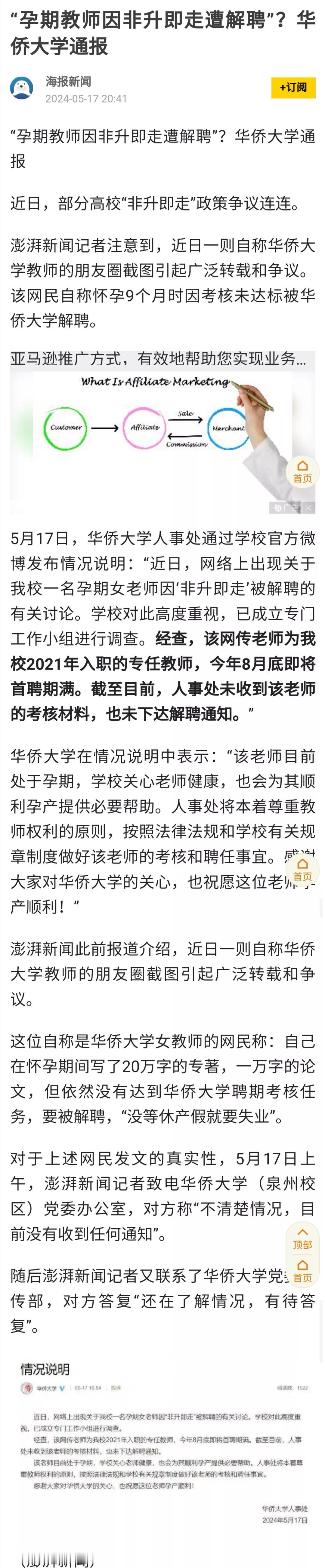 大学考核青年教师的指标无非是发表论文、申请课题、申请专利、获得奖项、人才称号等，